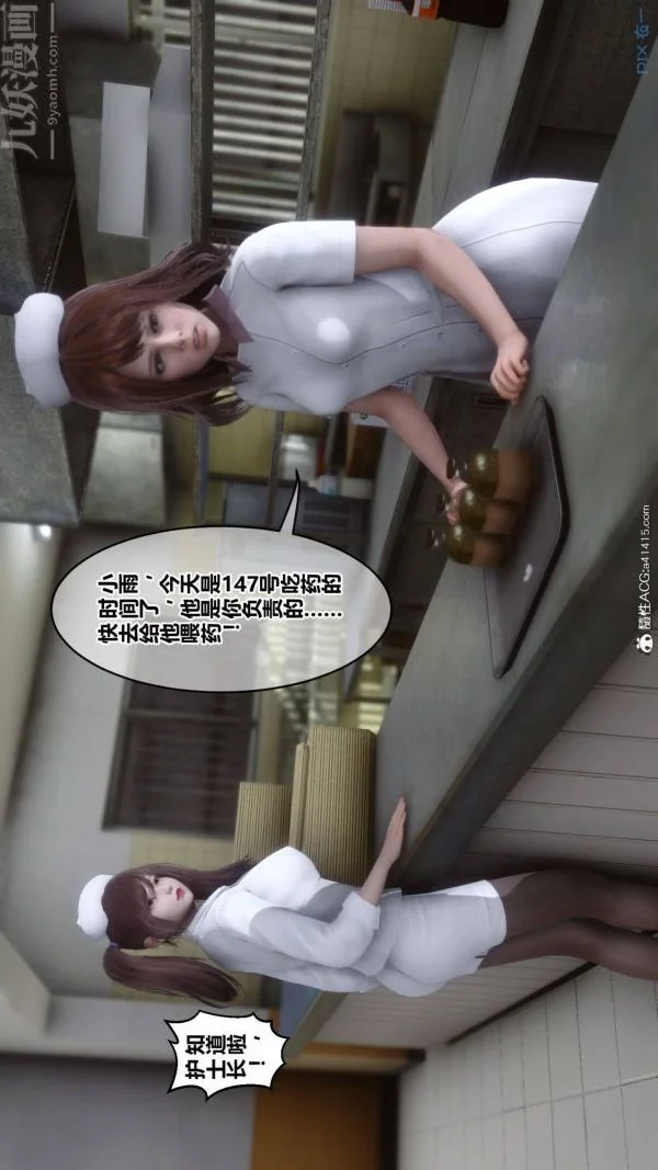 第206話