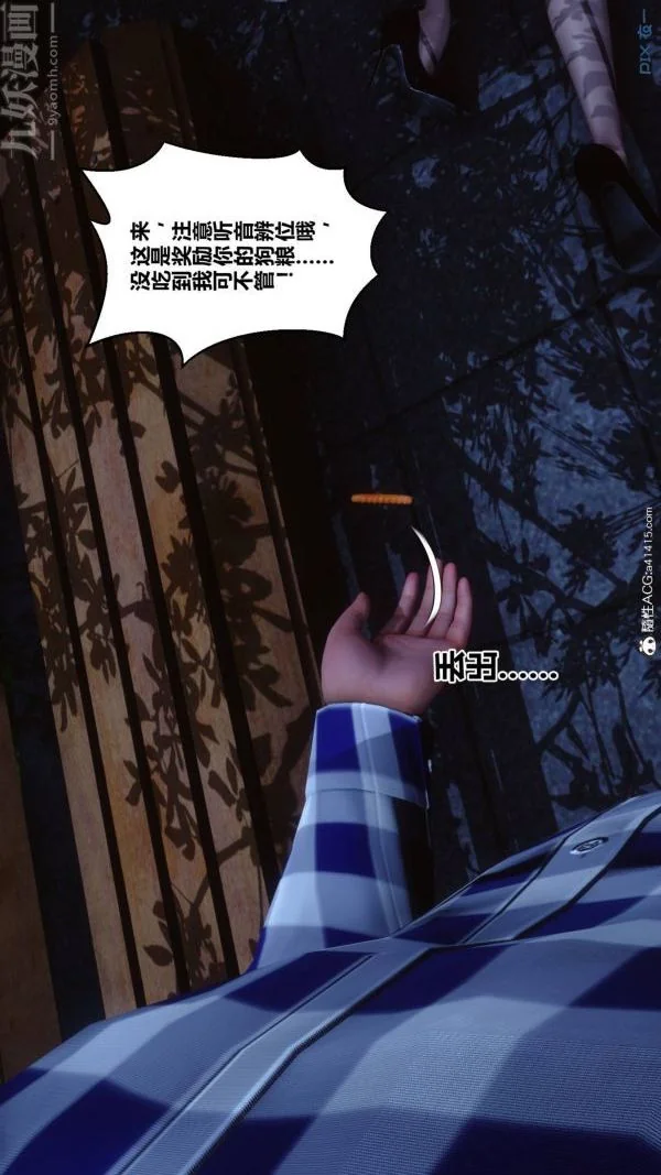 第206話