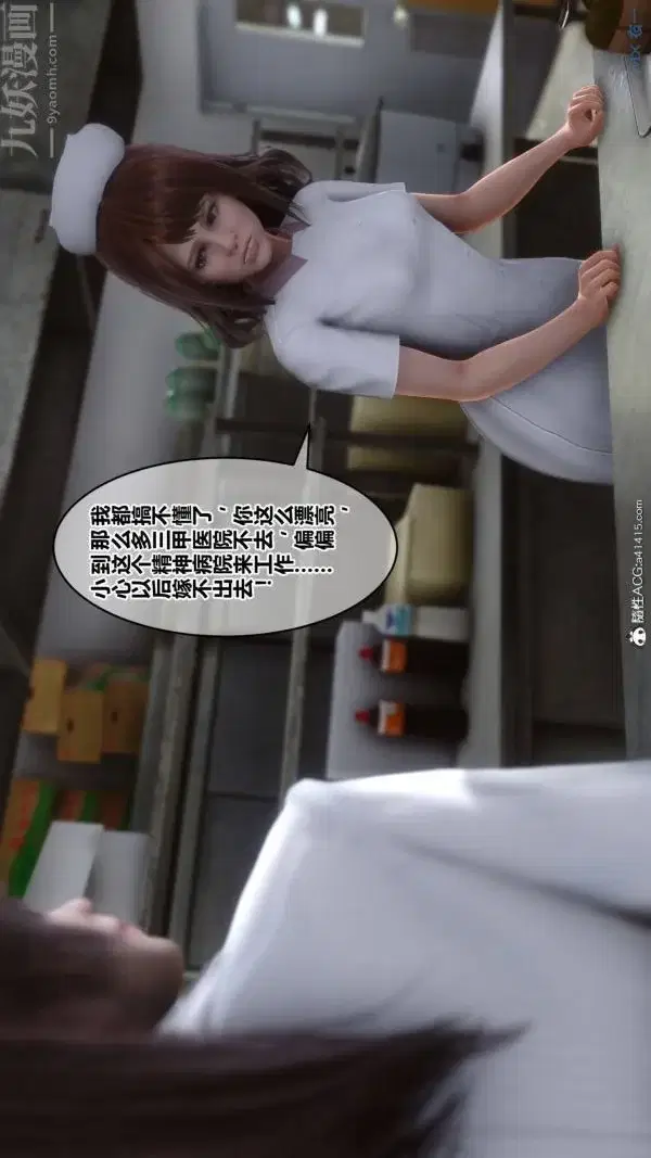 第206話