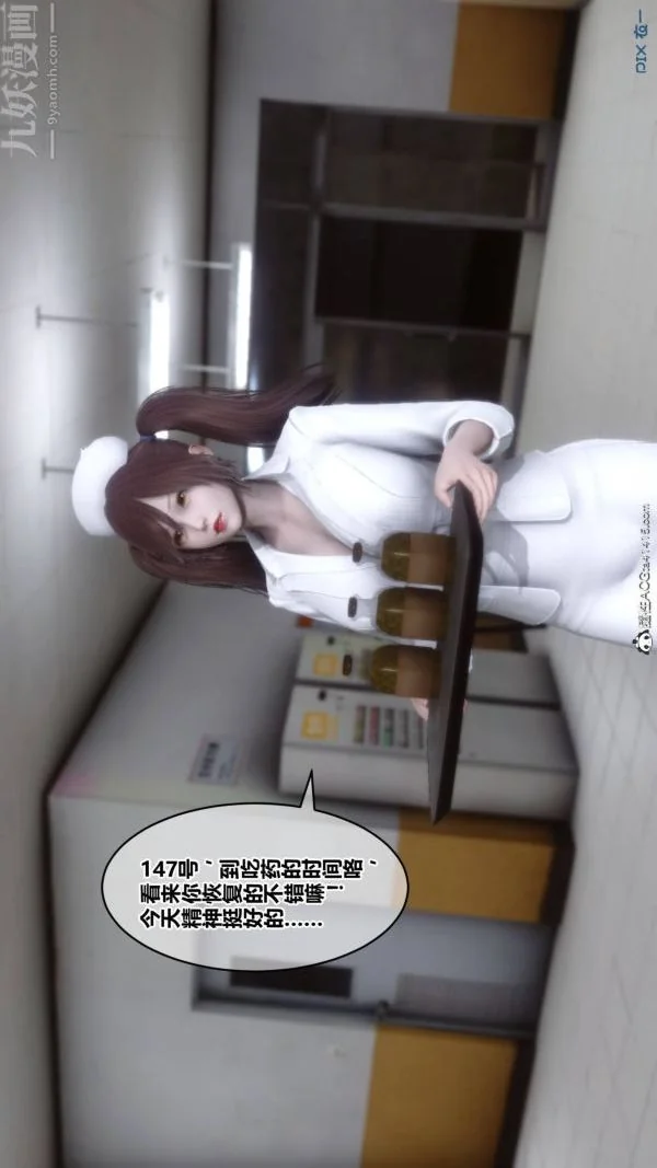 第206話