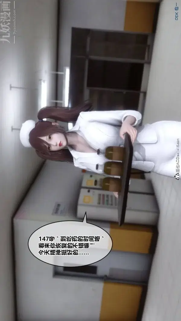 第206話