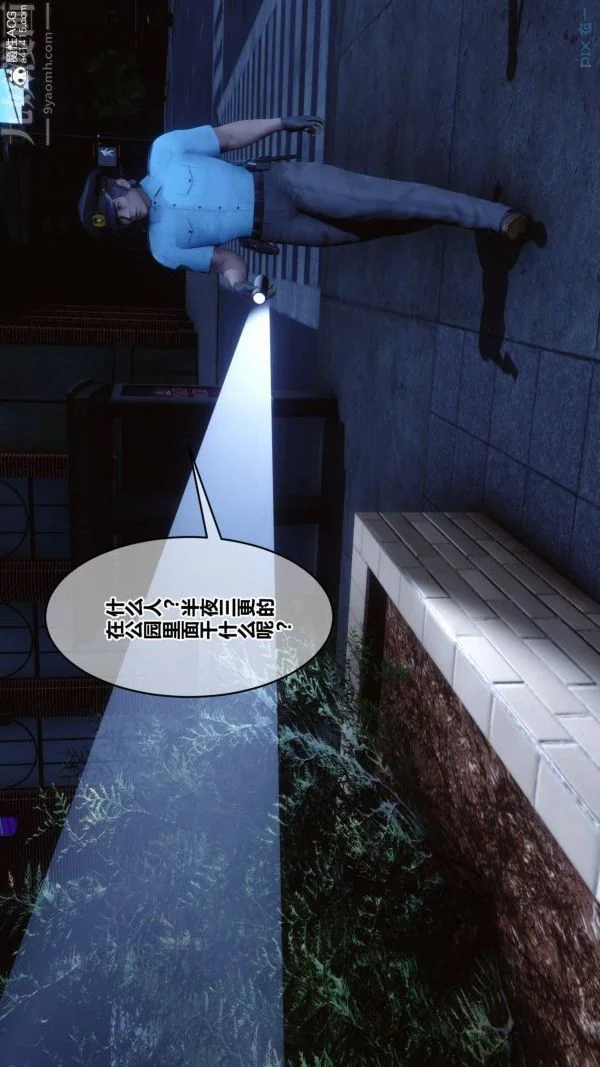 第206話
