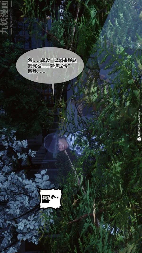 第206話