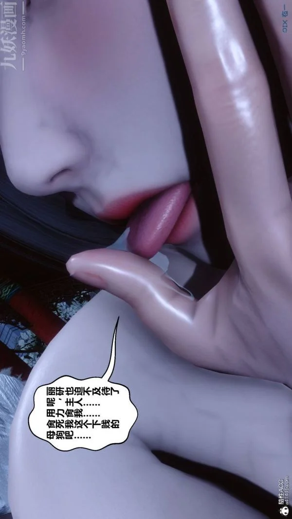 第208話
