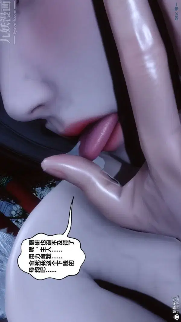 第208話