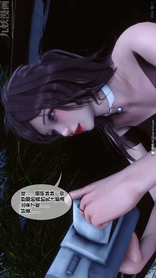 第208話