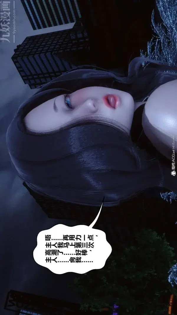 第208話