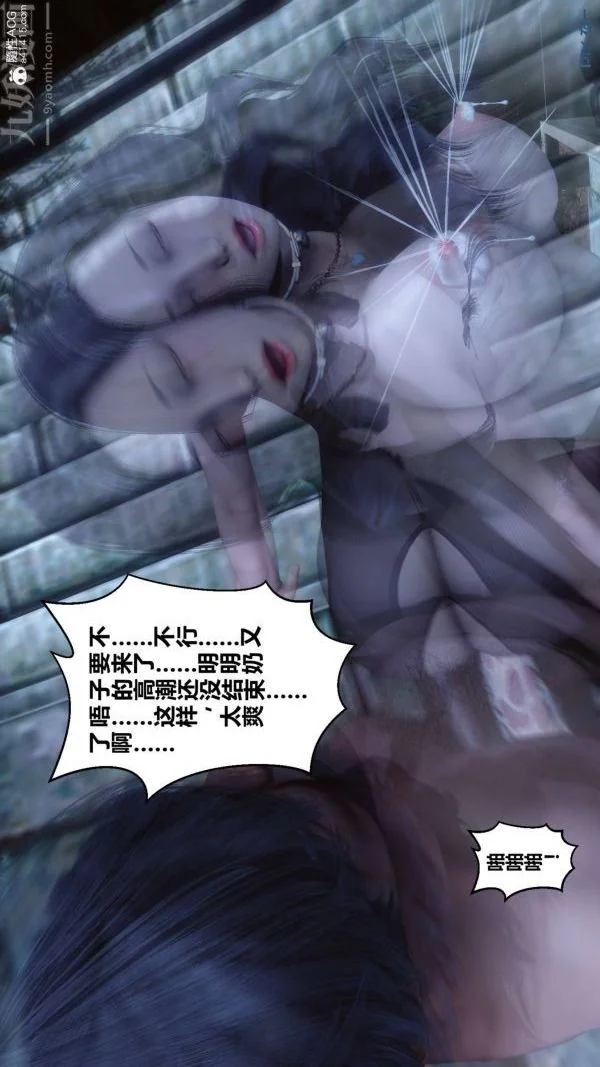 第208話
