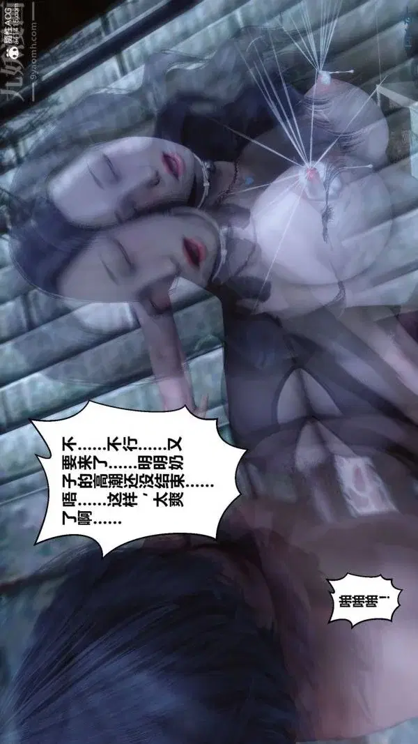 第208話