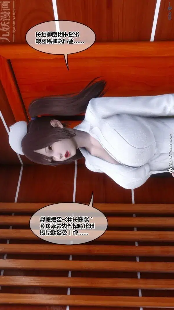 第209話