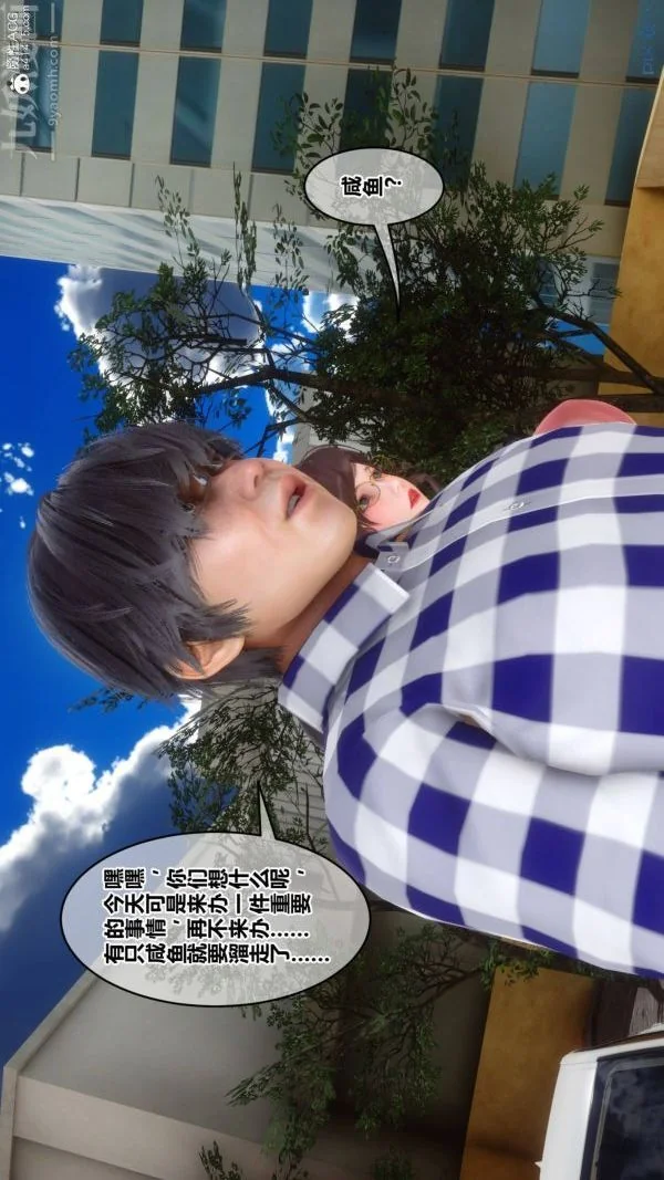 第209話