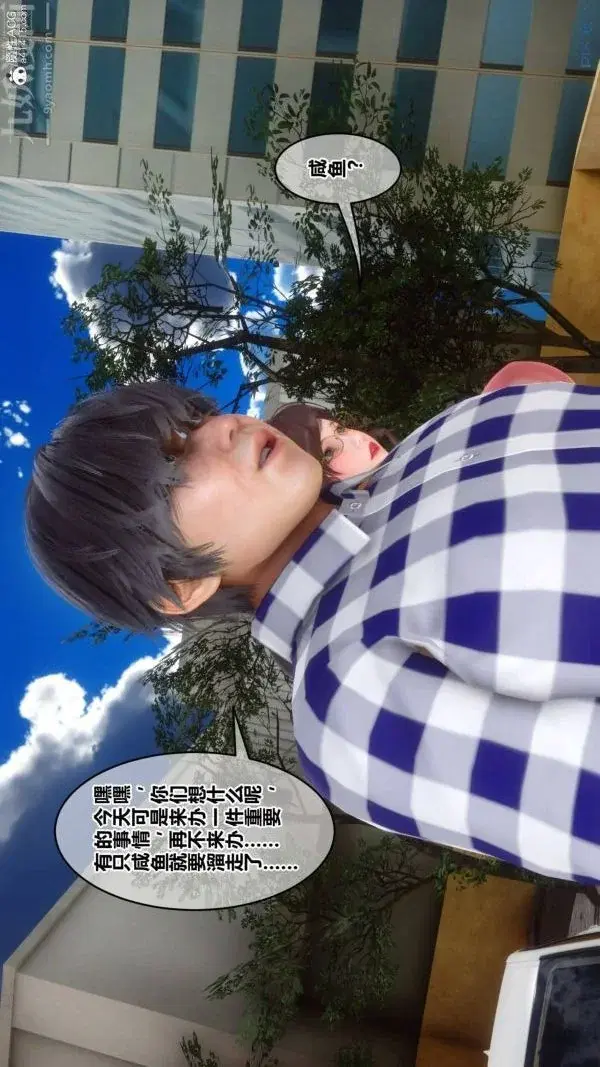 第209話