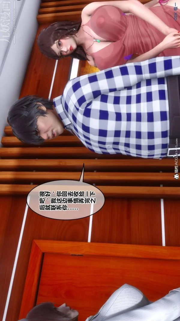 第209話