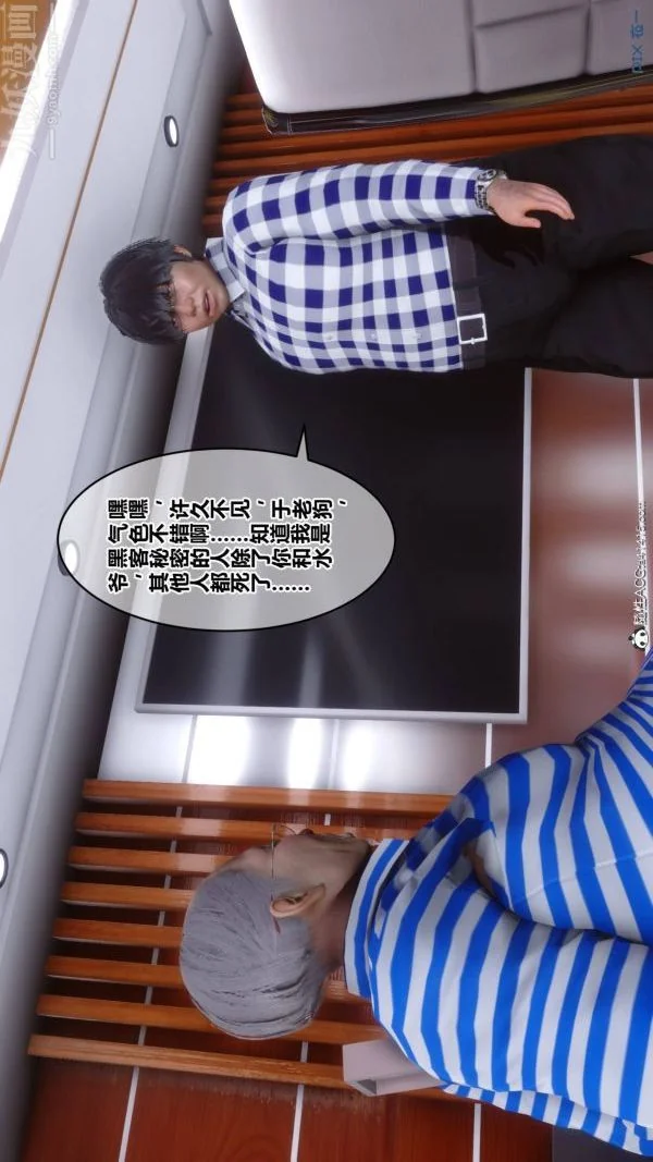 第209話
