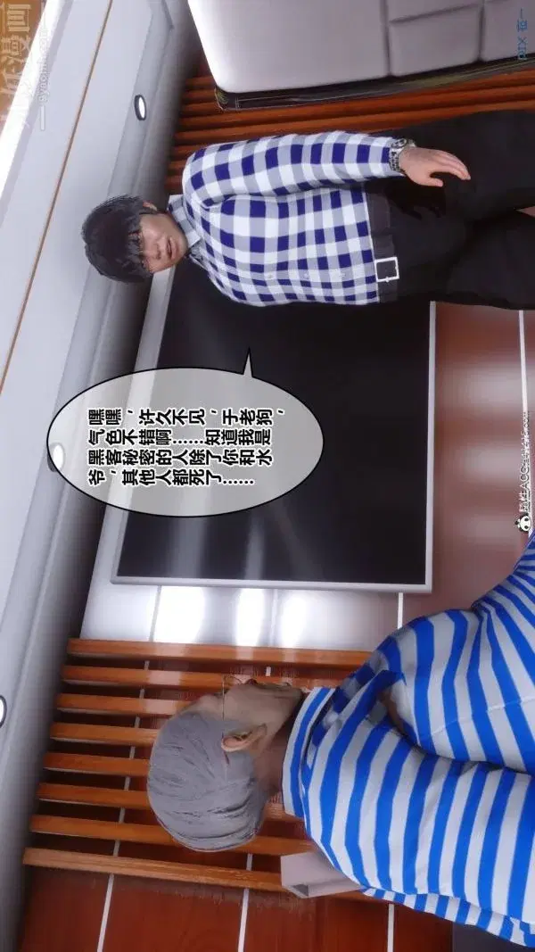 第209話