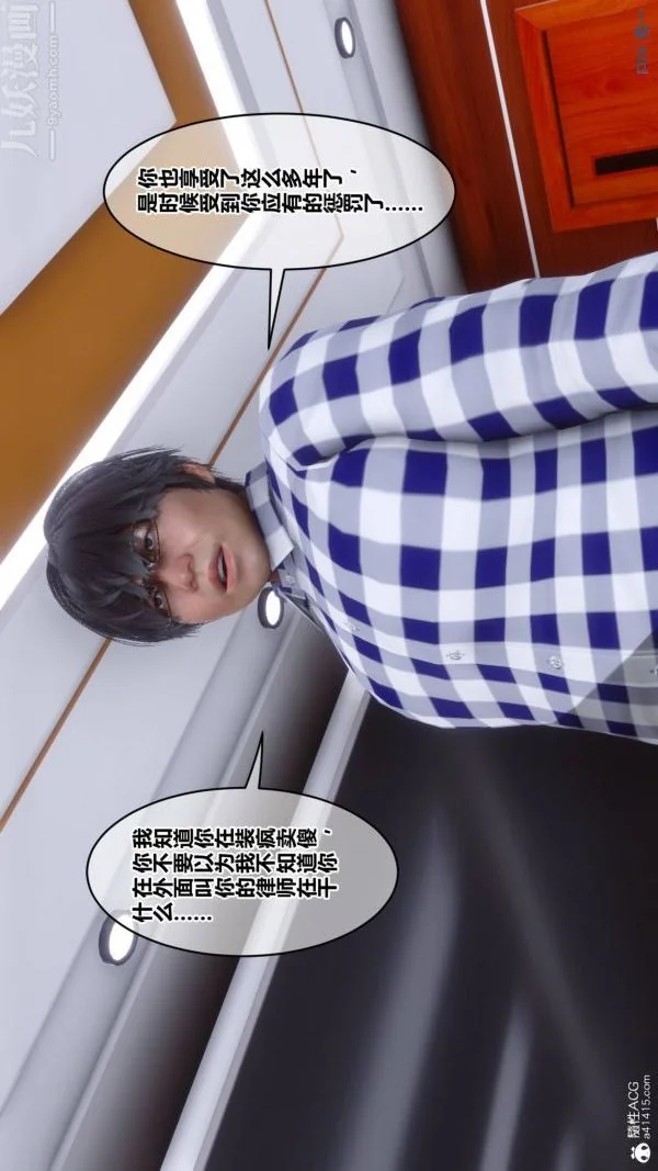 第209話