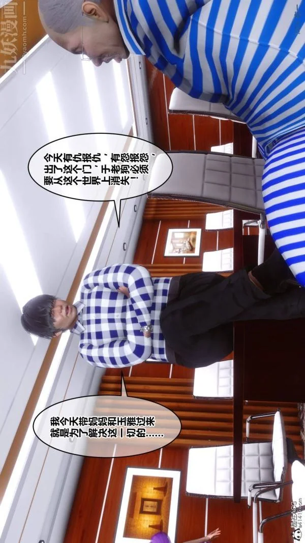 第209話