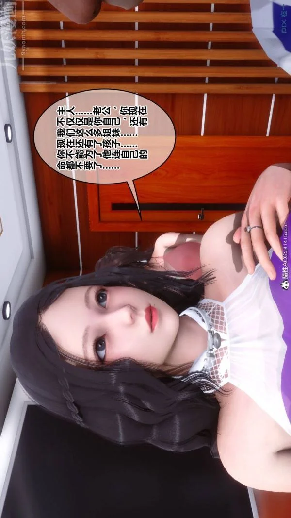 第209話