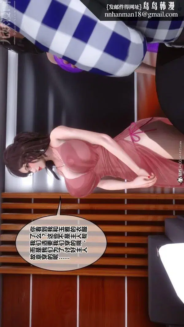 第209話