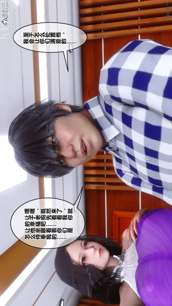 第209話