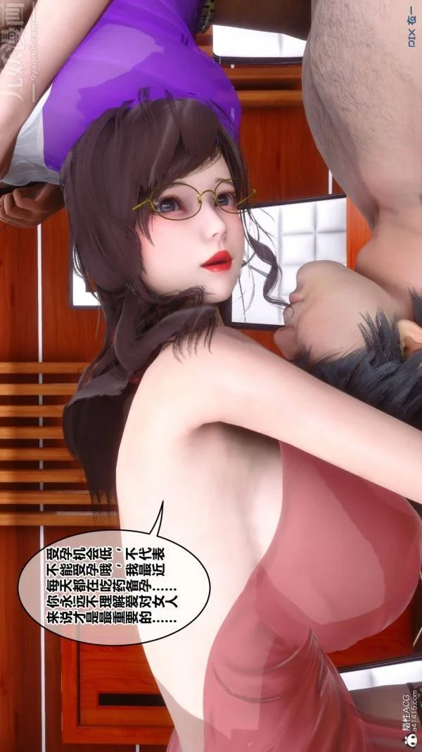 第209話