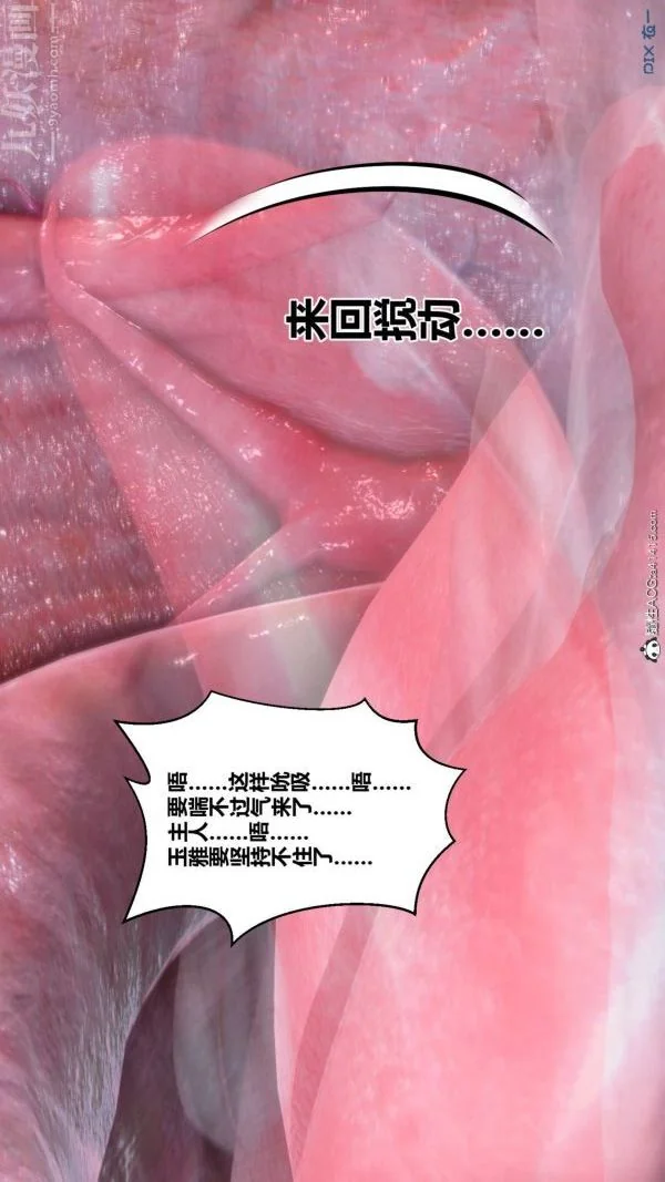 第210話