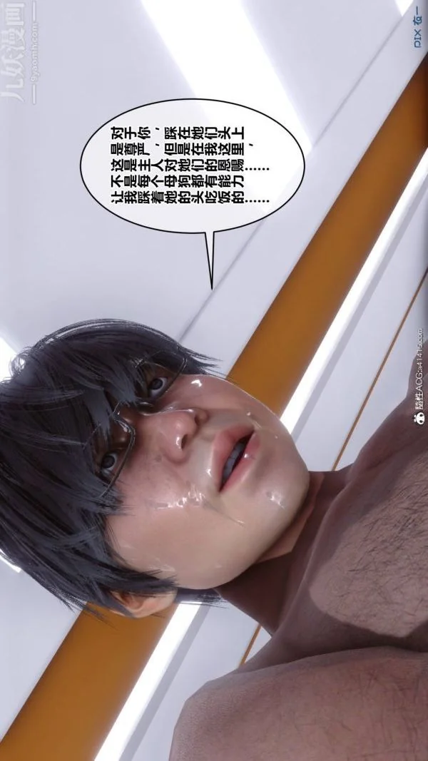 第211話