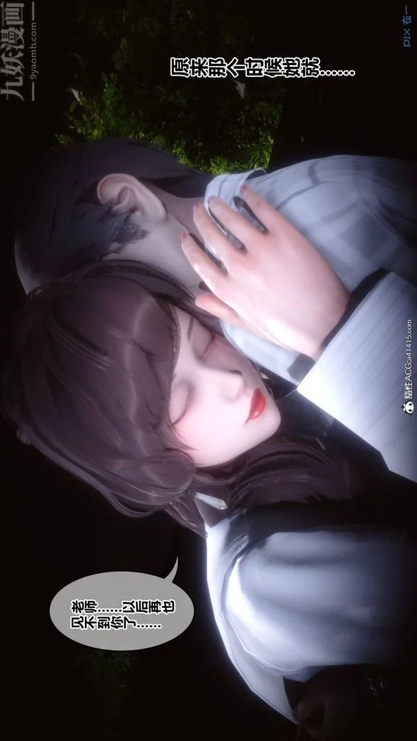 第211話