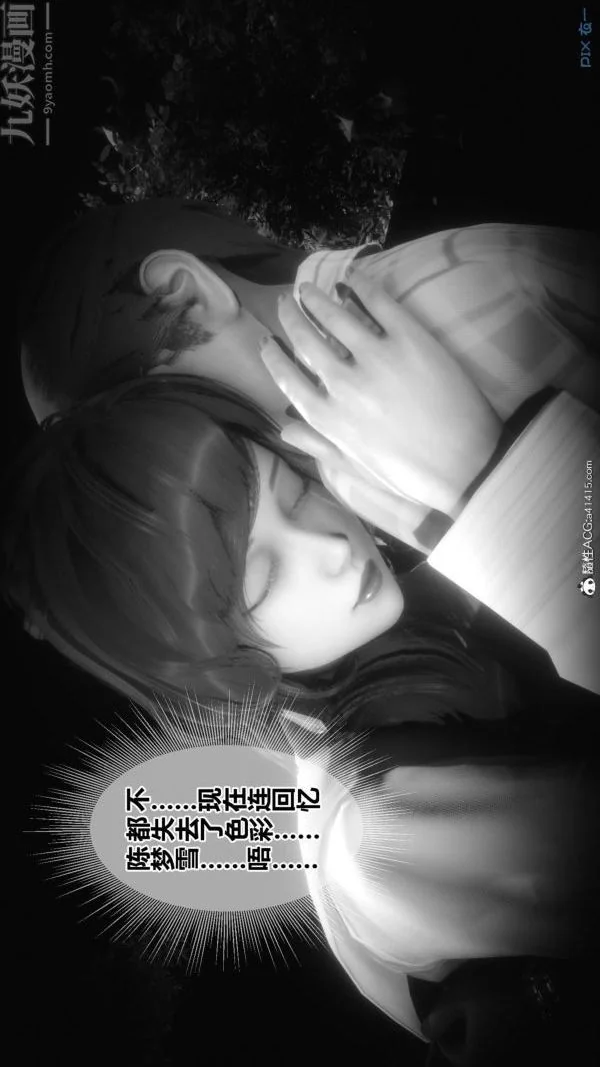 第211話