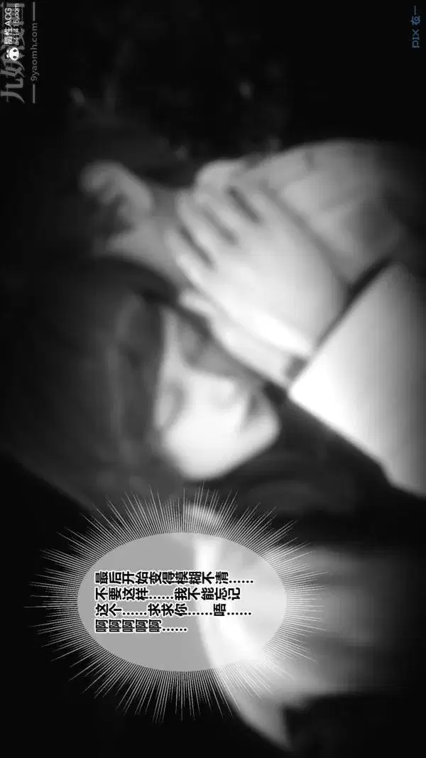 第211話