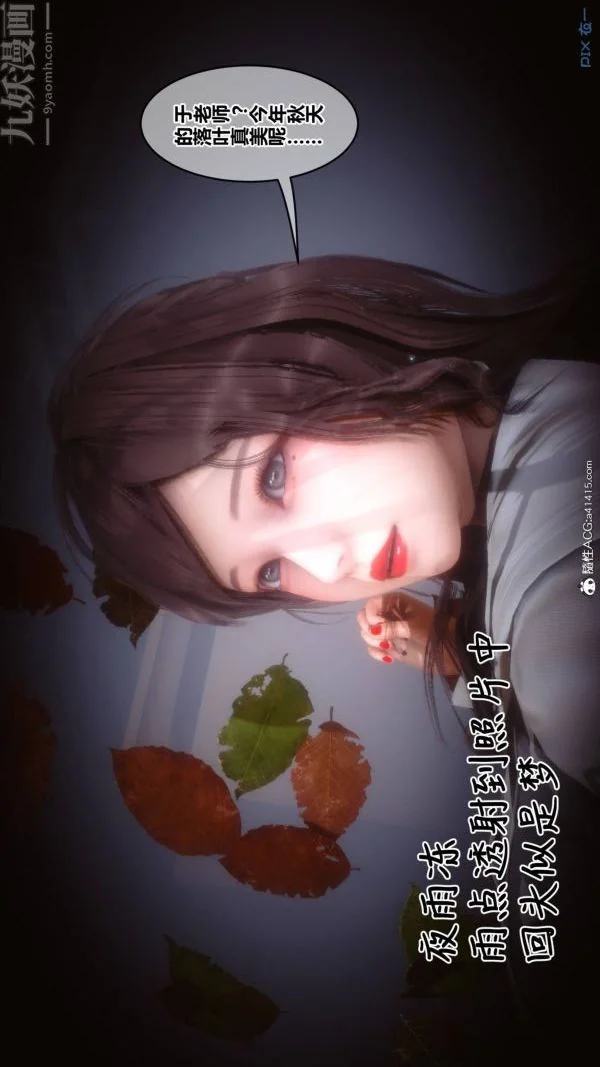 第211話
