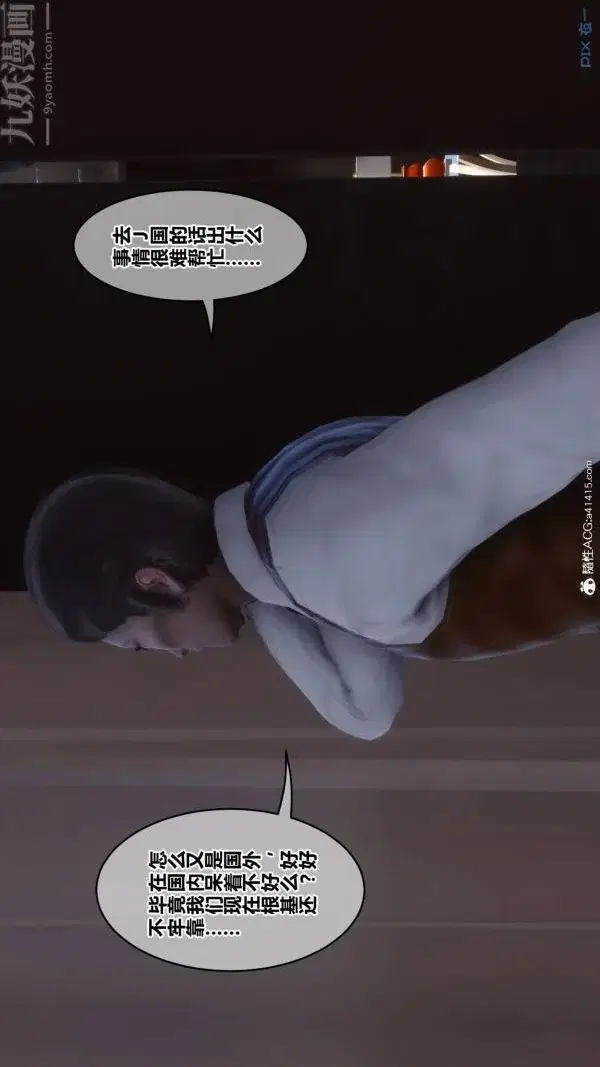 第212話
