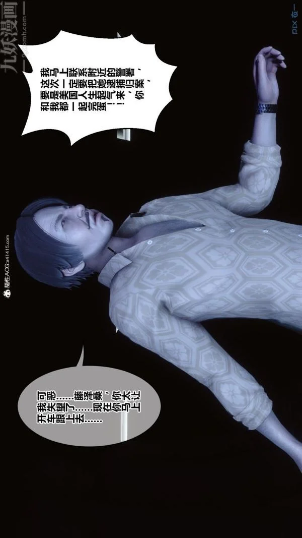 第213話