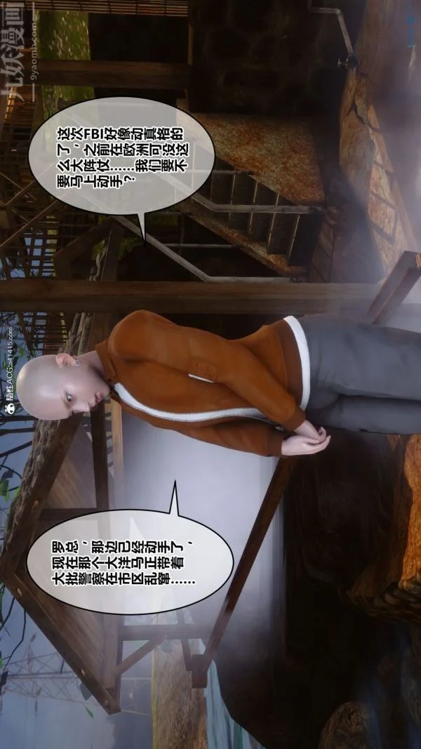 第213話