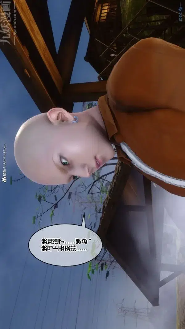 第213話
