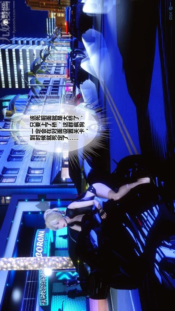 第213話
