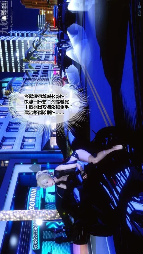 第213話