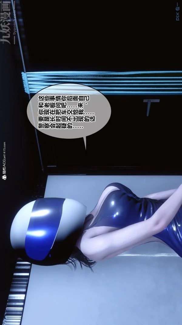 第213話