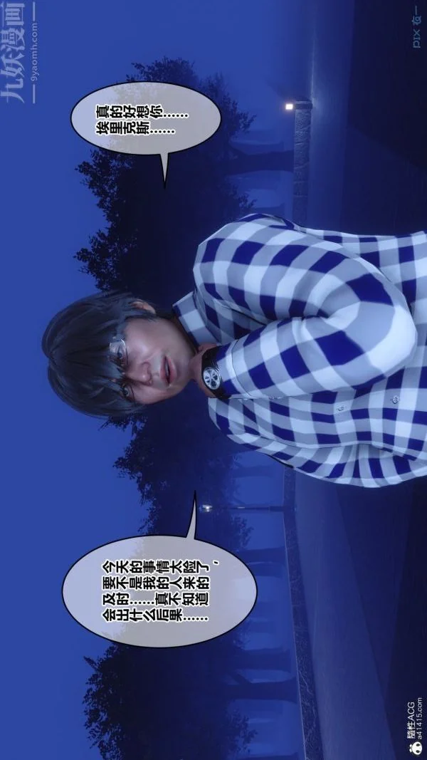 第213話