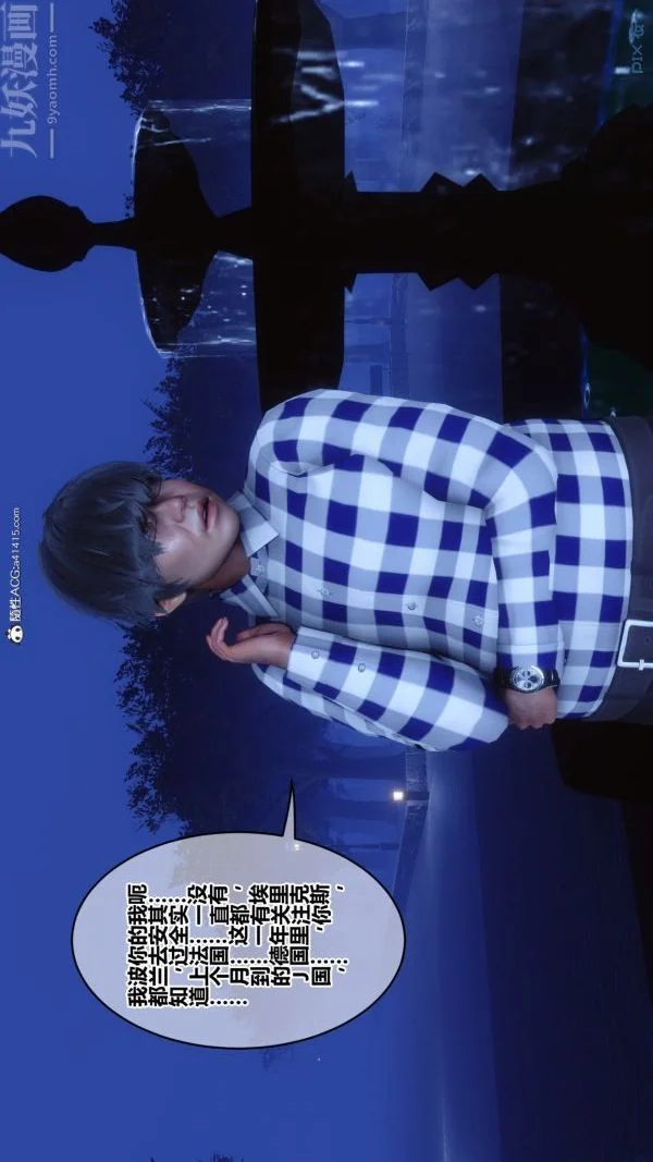 第213話