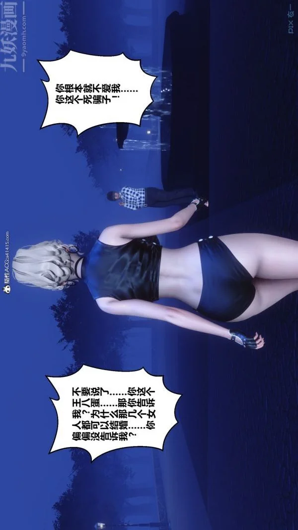 第213話
