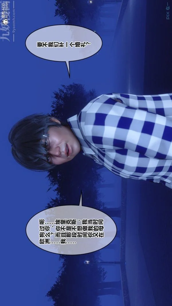 第213話
