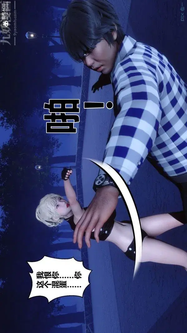 第213話