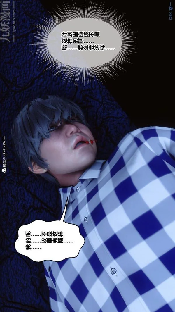 第213話