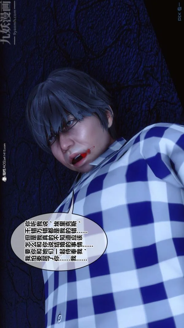 第213話