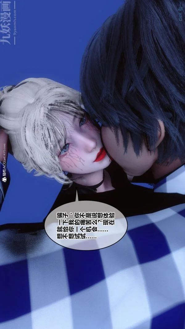 第213話
