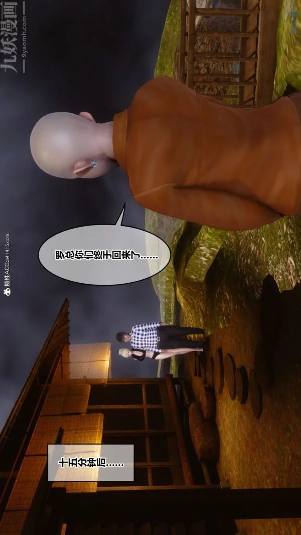 第213話