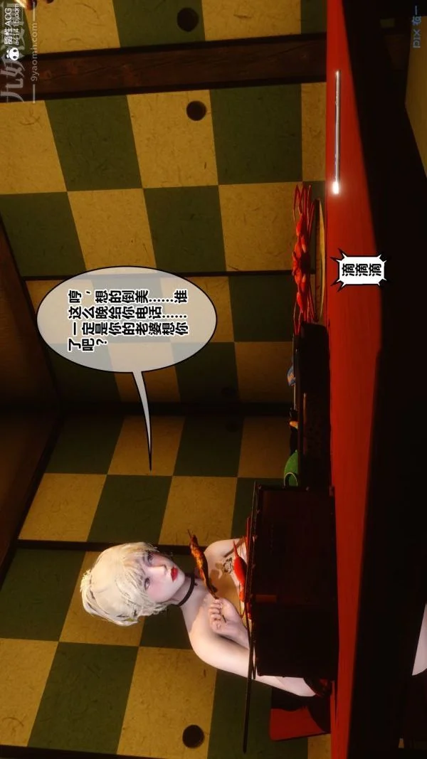 第215話