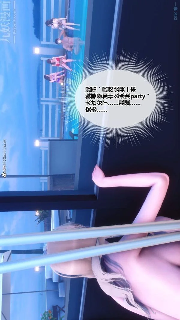 第217話