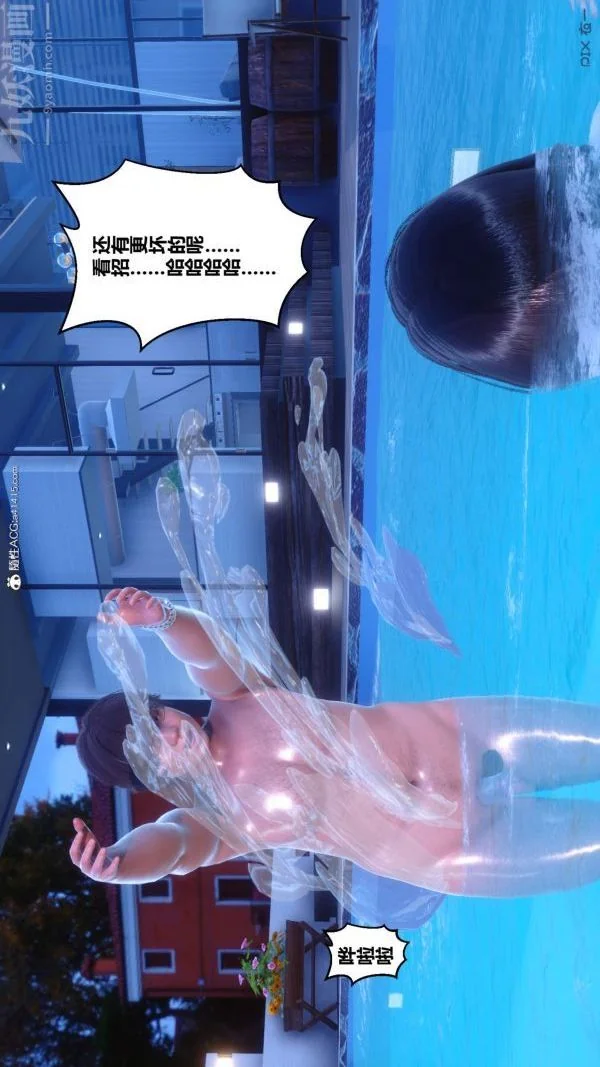 第217話